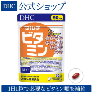 DHC マルチビタミン サプリメント