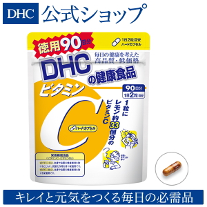 DHC ビタミンC サプリメント