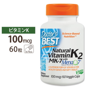 ドクターズベスト ビタミンK サプリメント