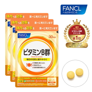 FANCL ビタミンB群 サプリメント