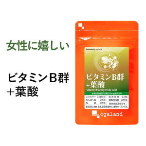 サプリ専門店オーガランド ビタミンB群、葉酸 サプリメント